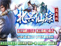 老玩家回忆沙巴克攻城战那些年需要注意什么？