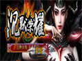 虹魔卫士玩家有了官阶后对付它更轻松