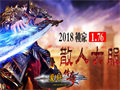 火龙之缚适合法系组合战斗技巧与实战优劣解读