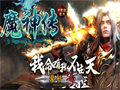 战神项链提升PK续航强化战士贴脸打对战硬实力