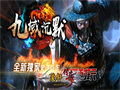 赞助会员解开专属权限优化游戏对战体验